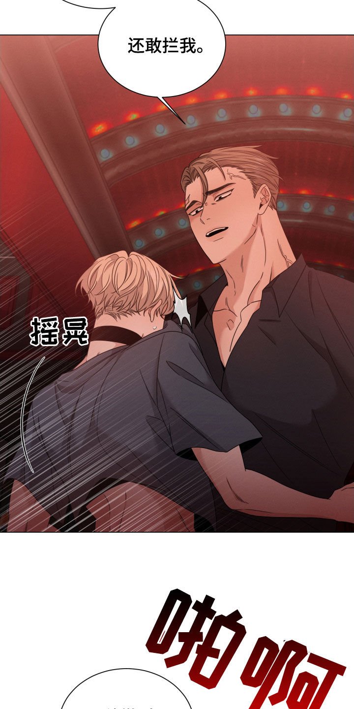 第29章：出头