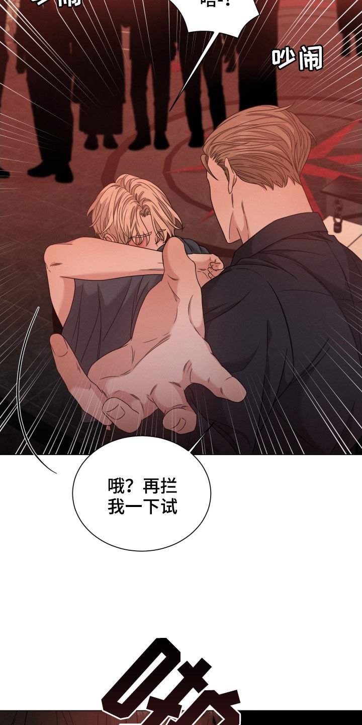 第29章：出头