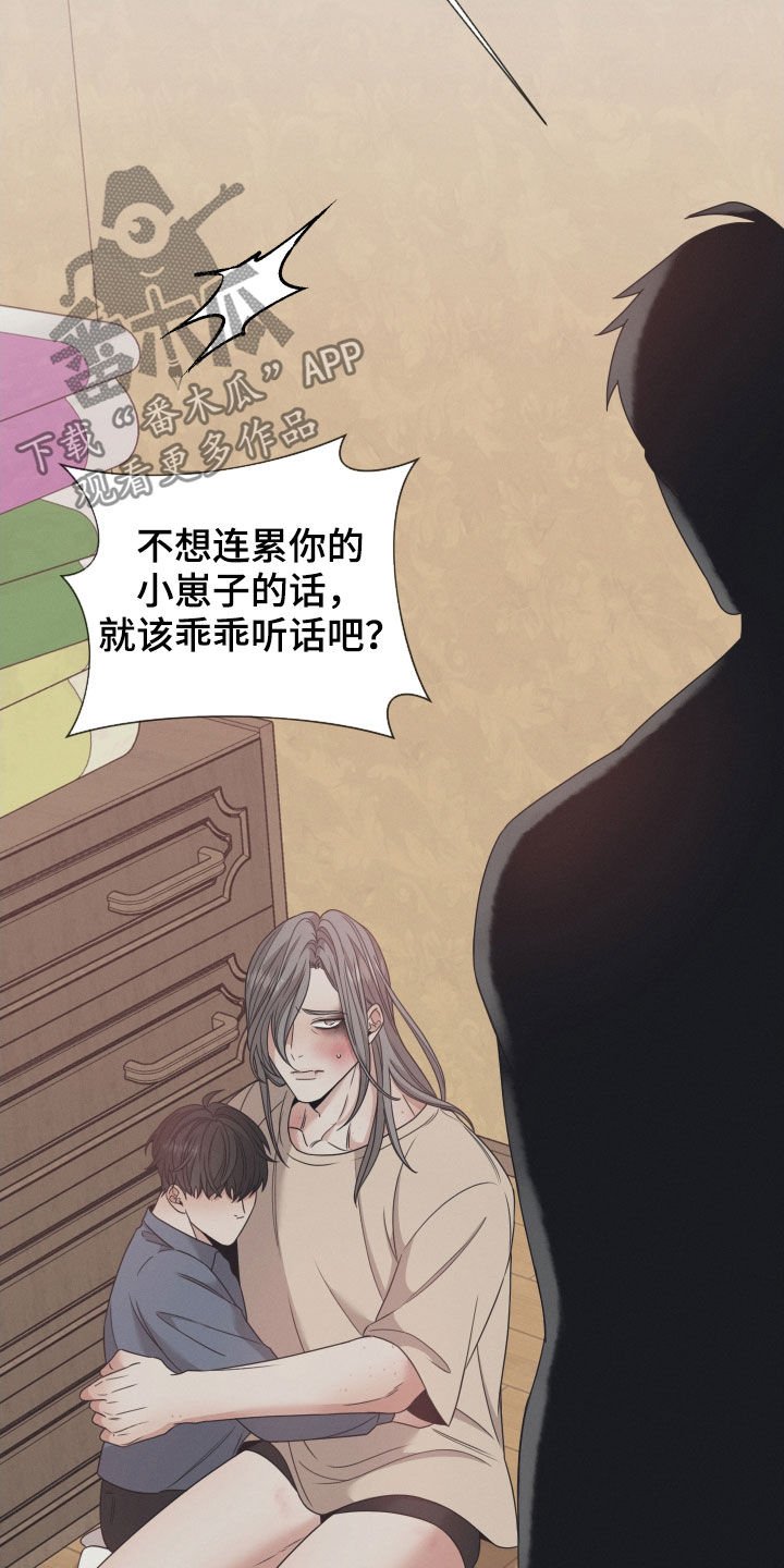 第29章：出头