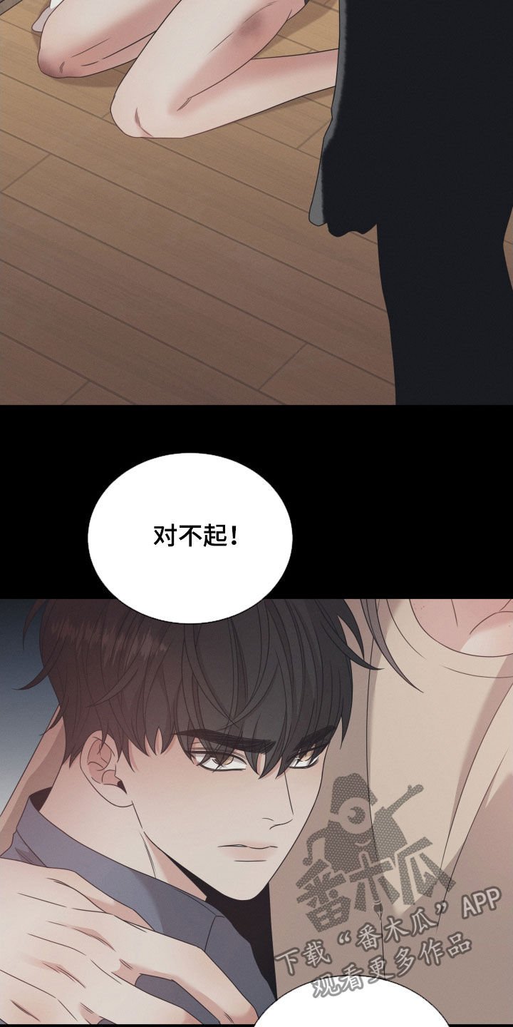 第29章：出头