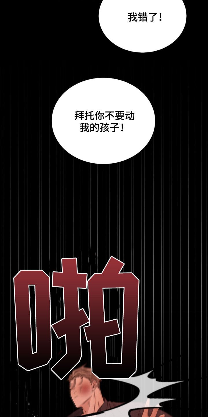 第29章：出头