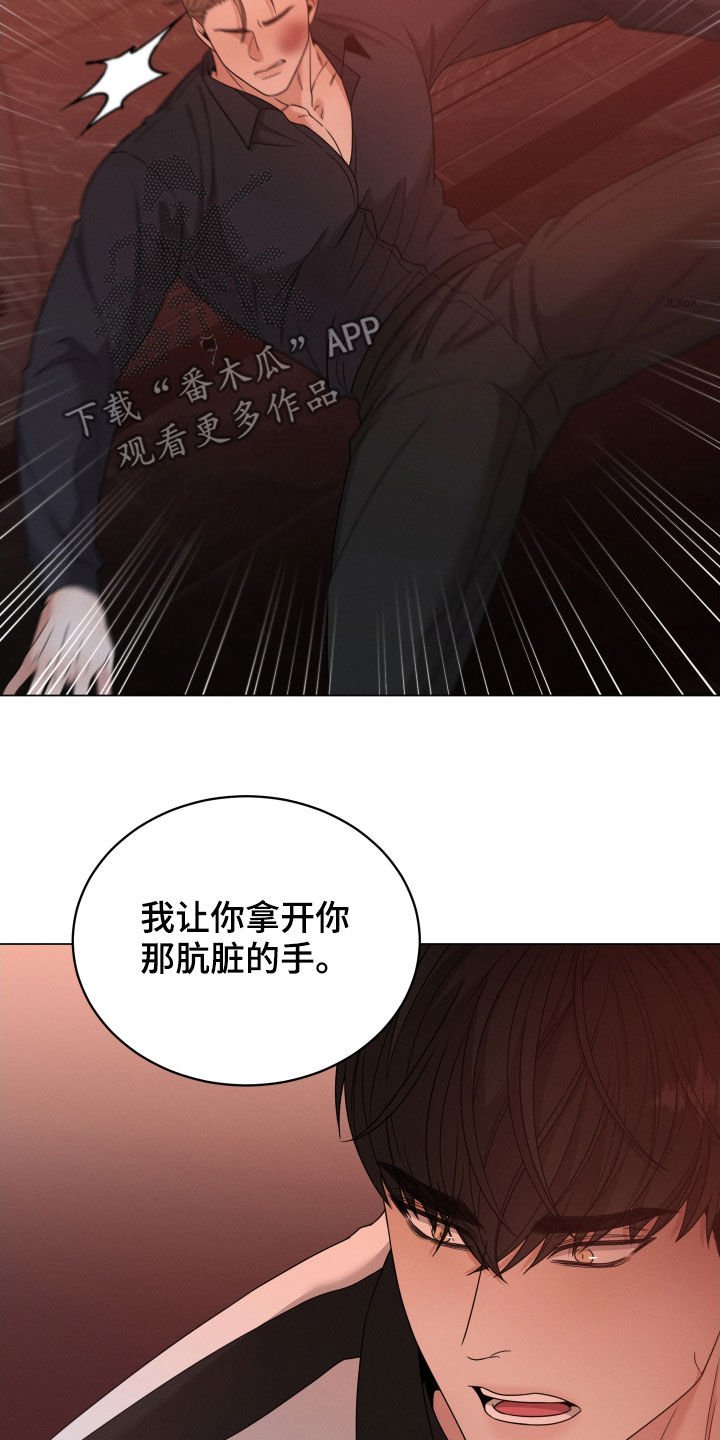 第29章：出头
