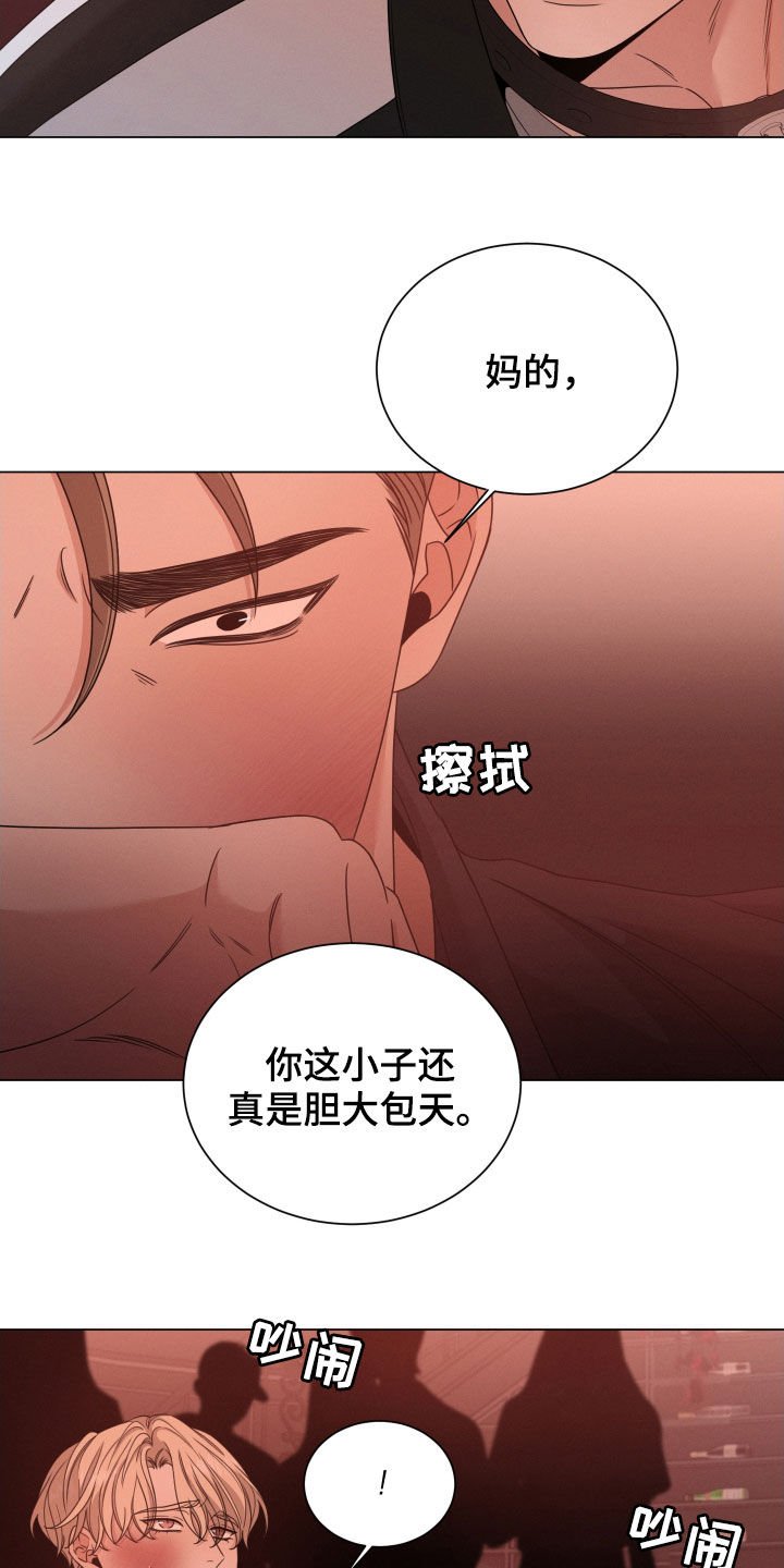 第29章：出头