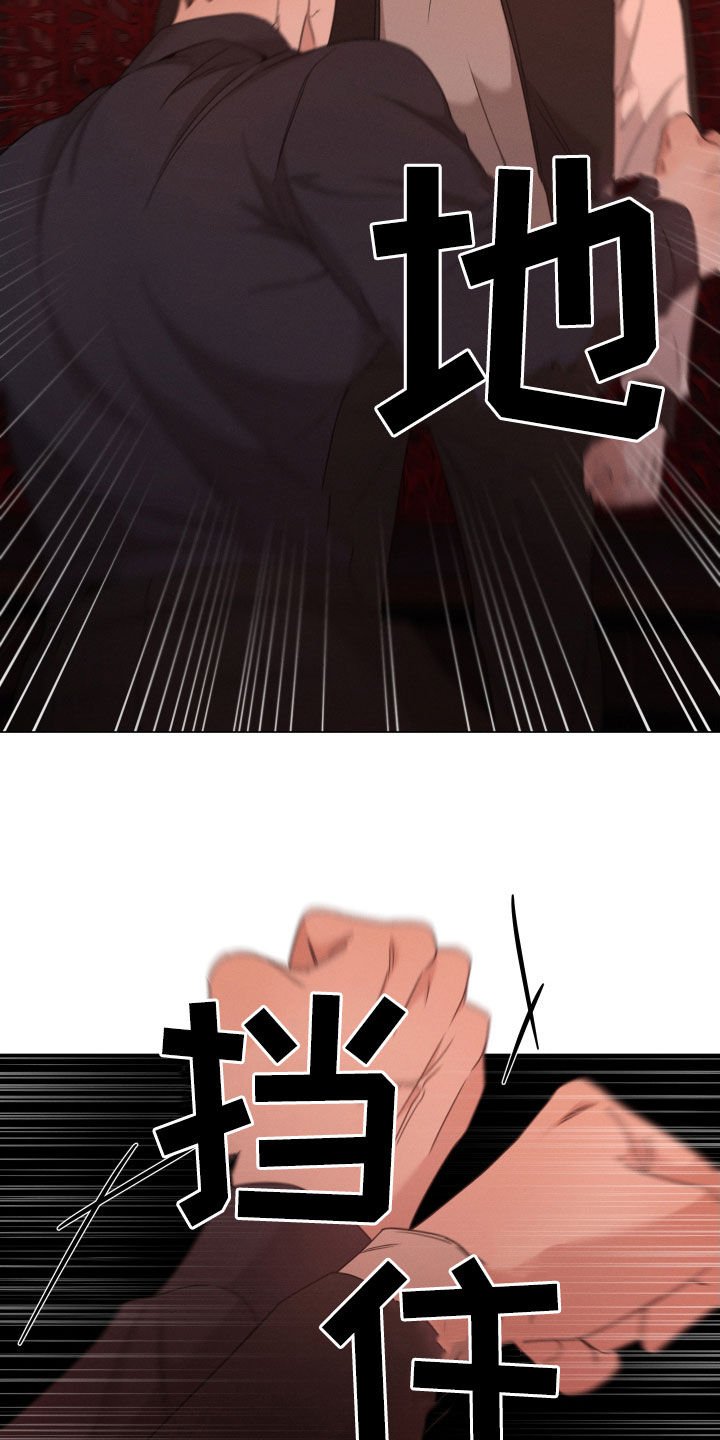 第29章：出头