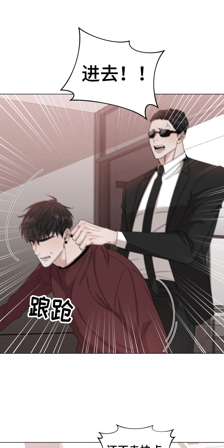 第3章：有味道