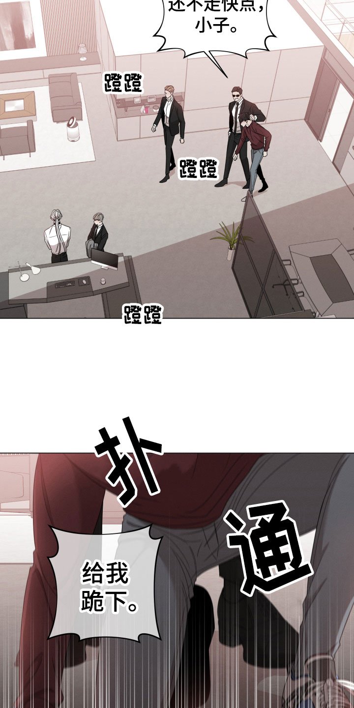 第3章：有味道