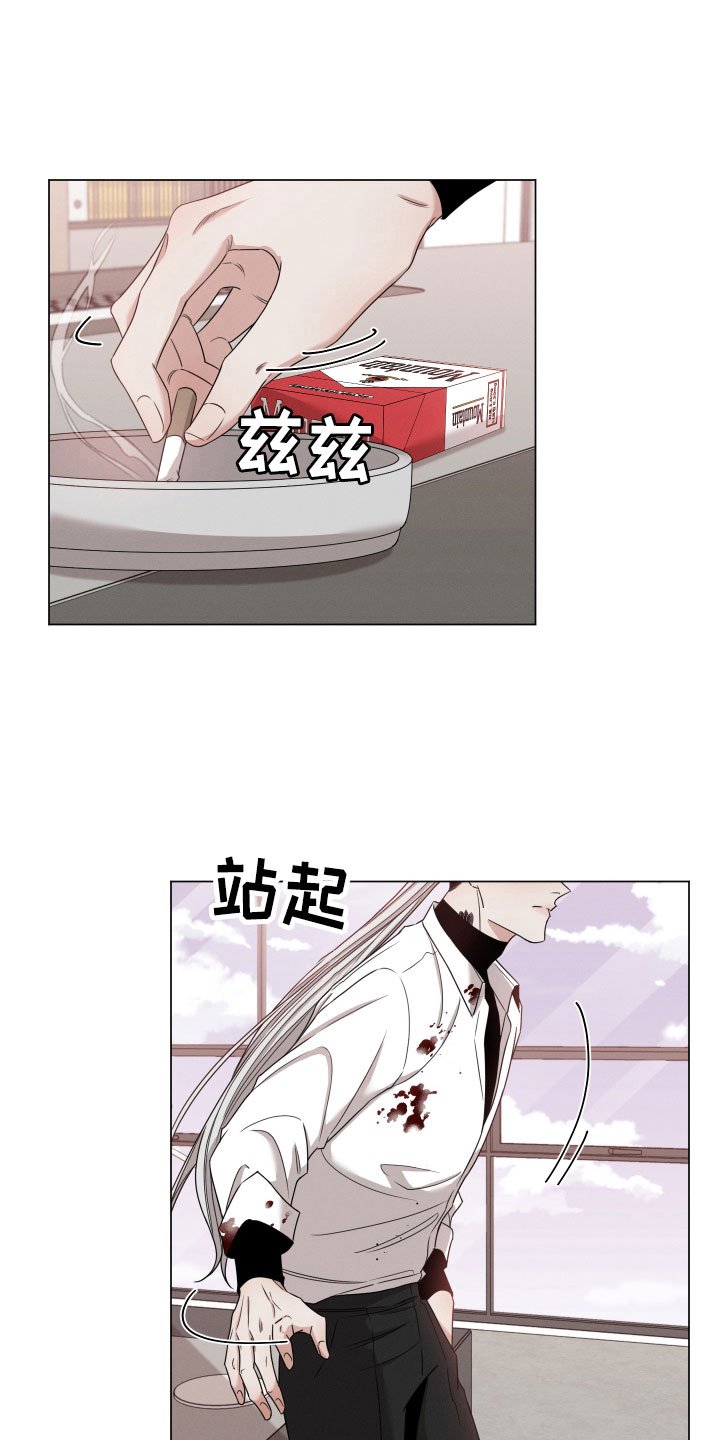 第3章：有味道