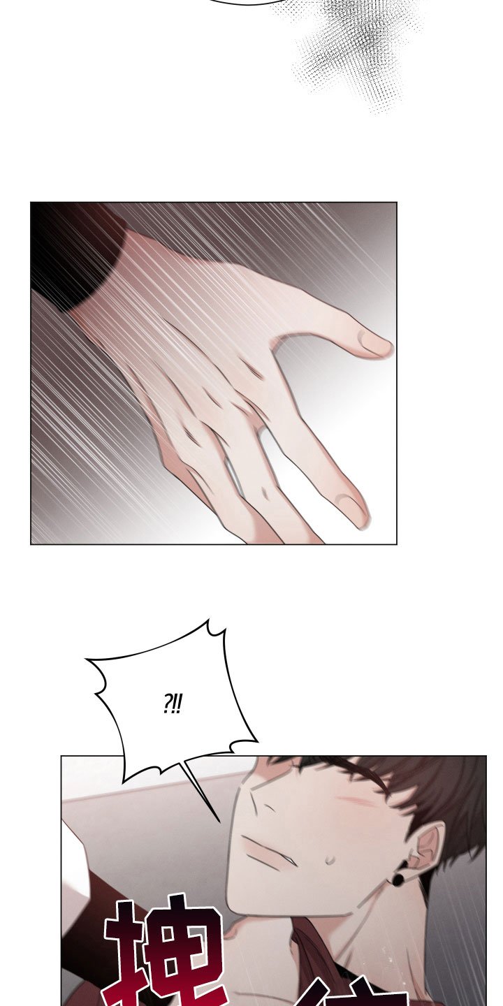 第3章：有味道