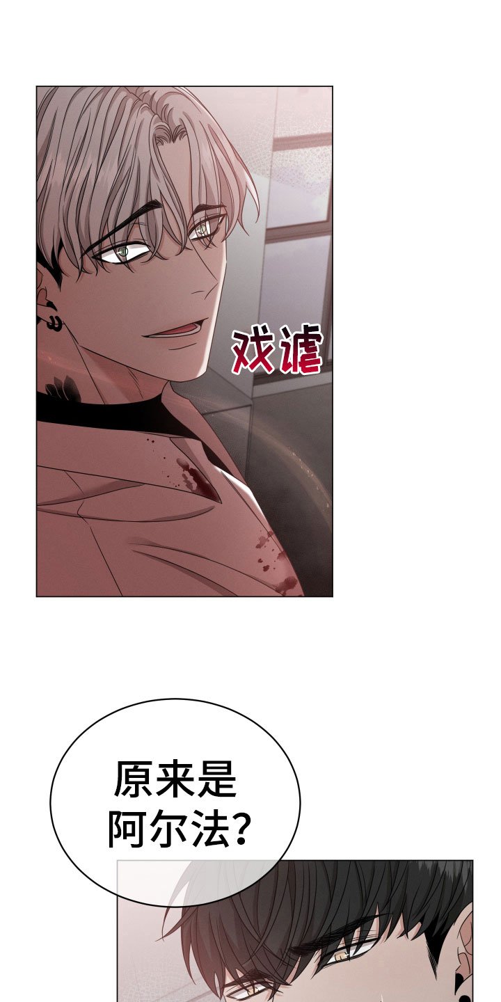 第3章：有味道