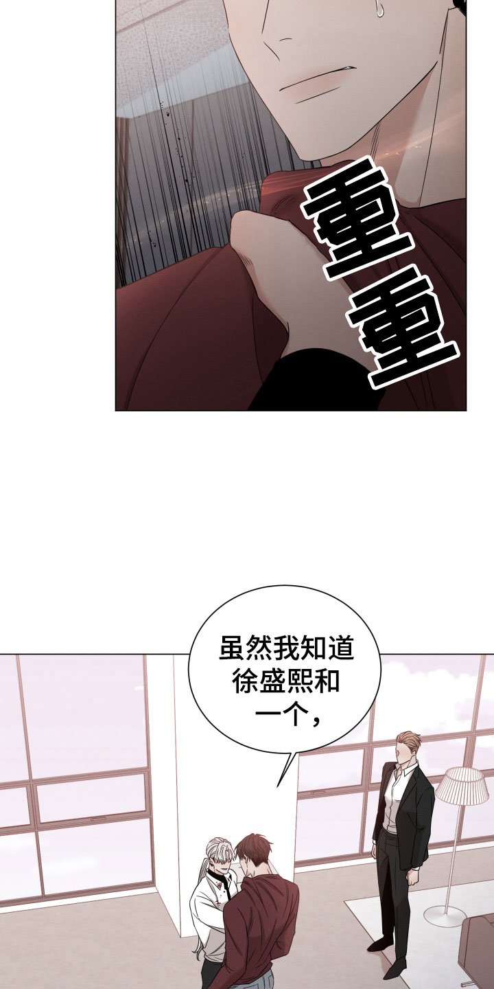 第3章：有味道
