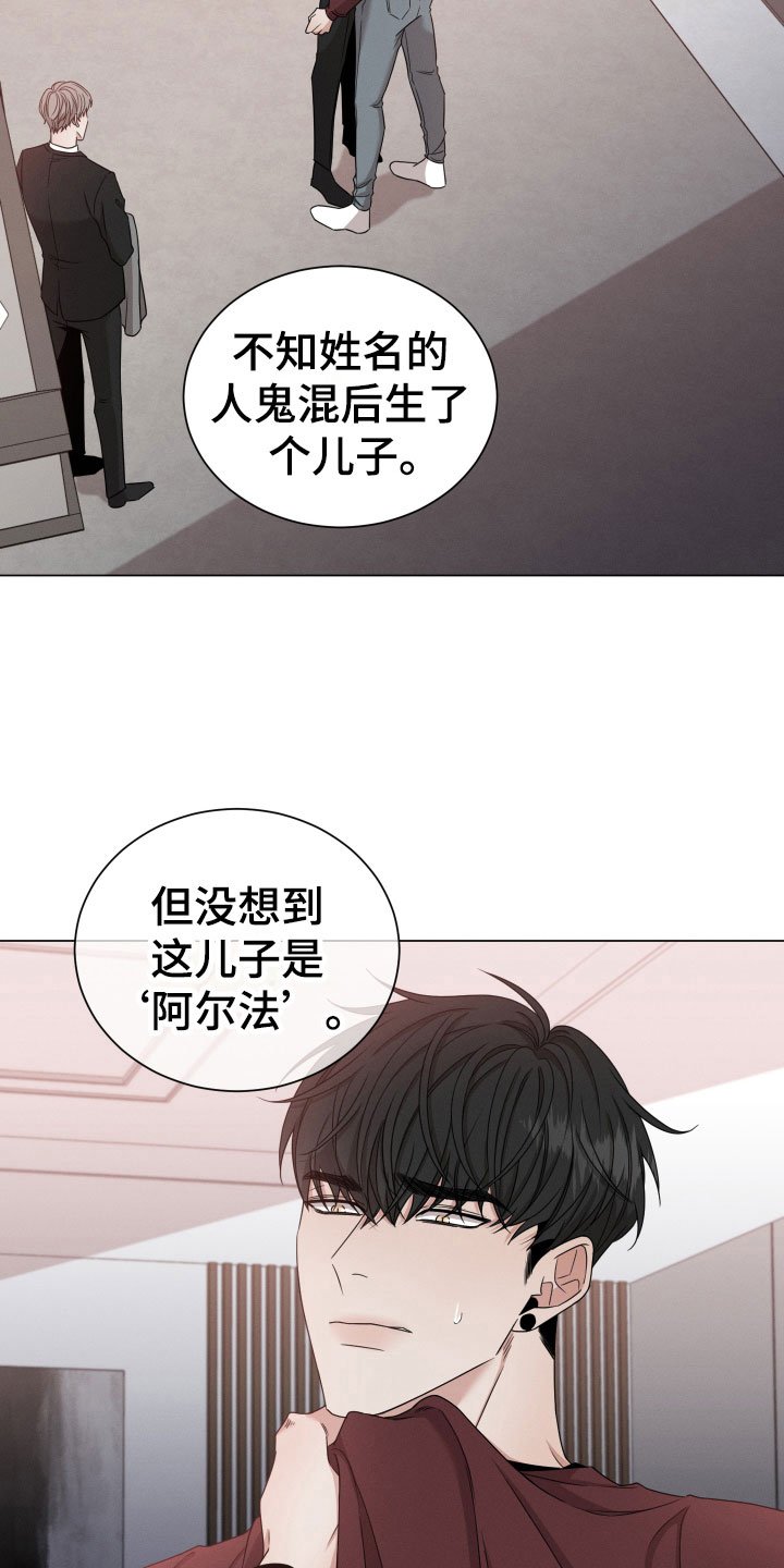第3章：有味道