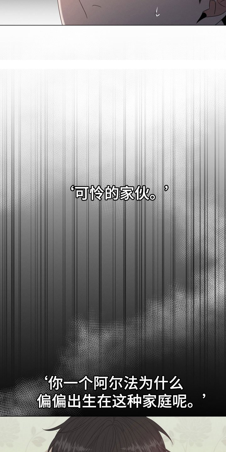 第3章：有味道