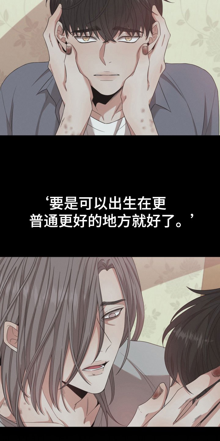 第3章：有味道