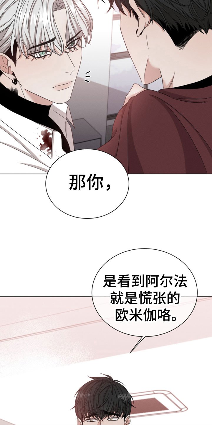 第3章：有味道