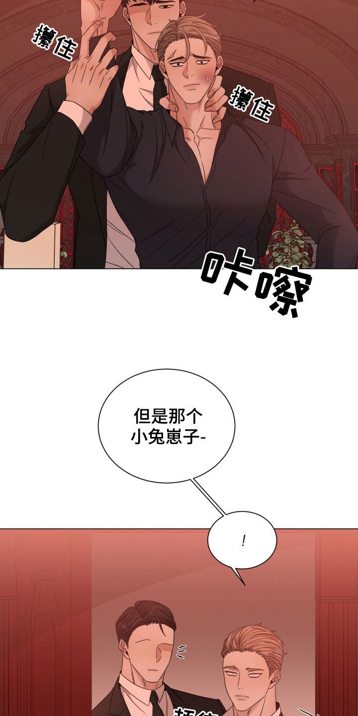 第30章：你是我的