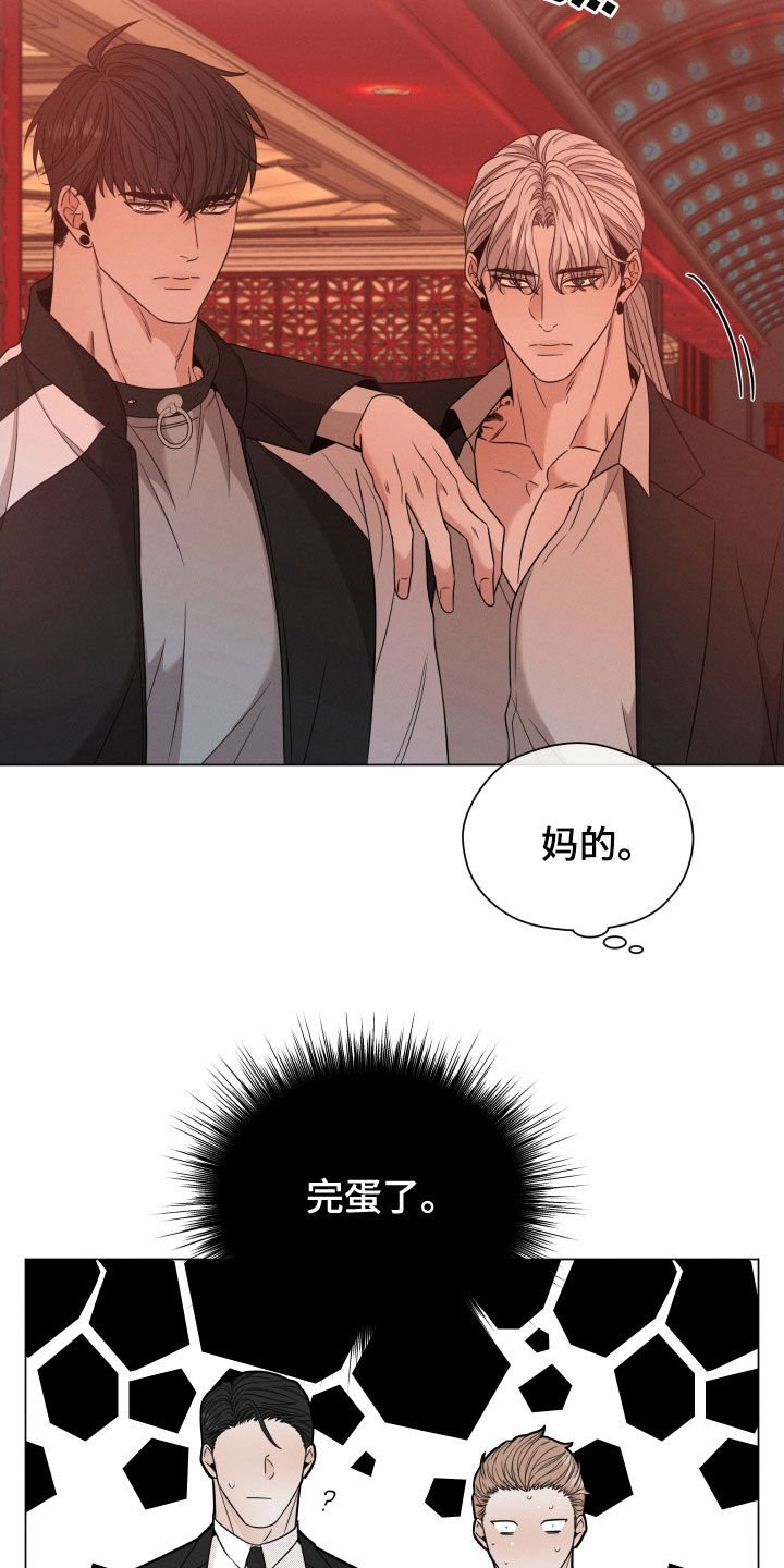 第30章：你是我的