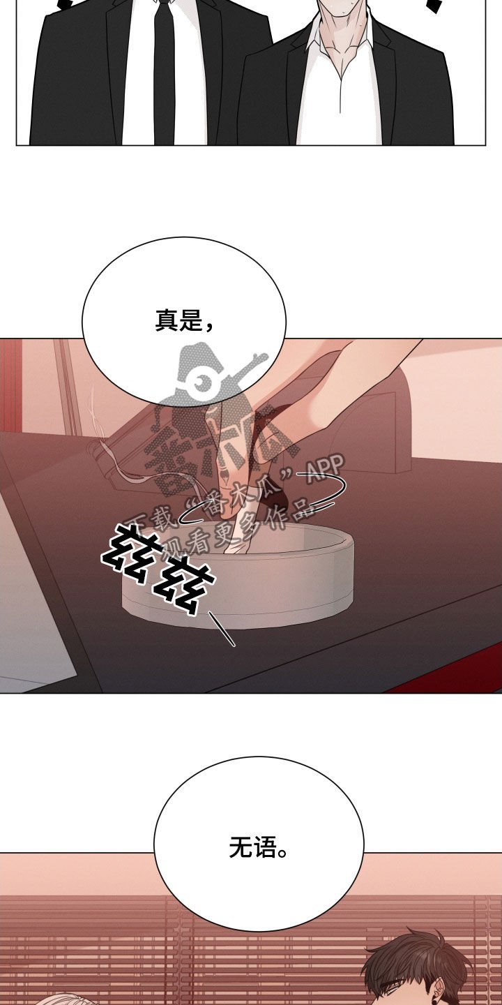 第30章：你是我的