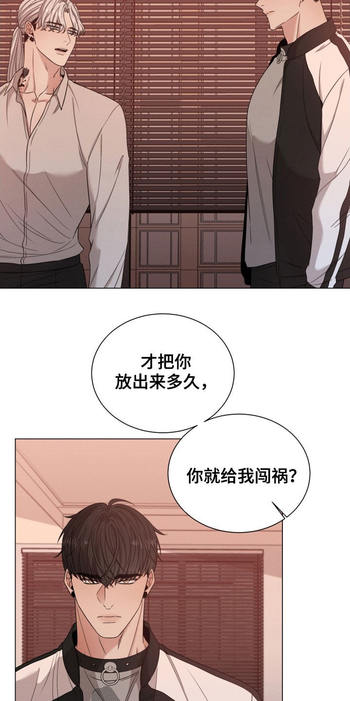 第30章：你是我的