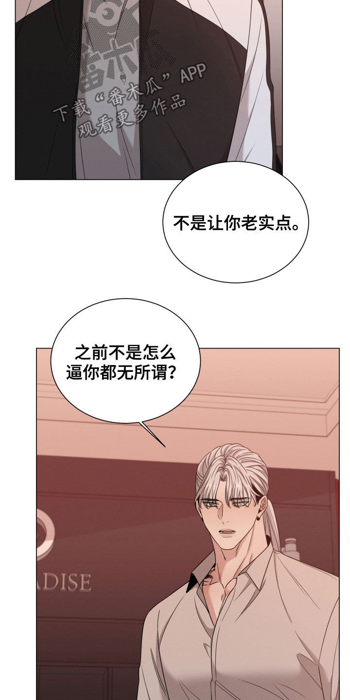 第30章：你是我的