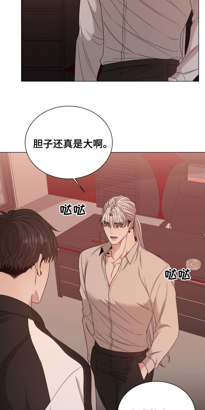 第30章：你是我的