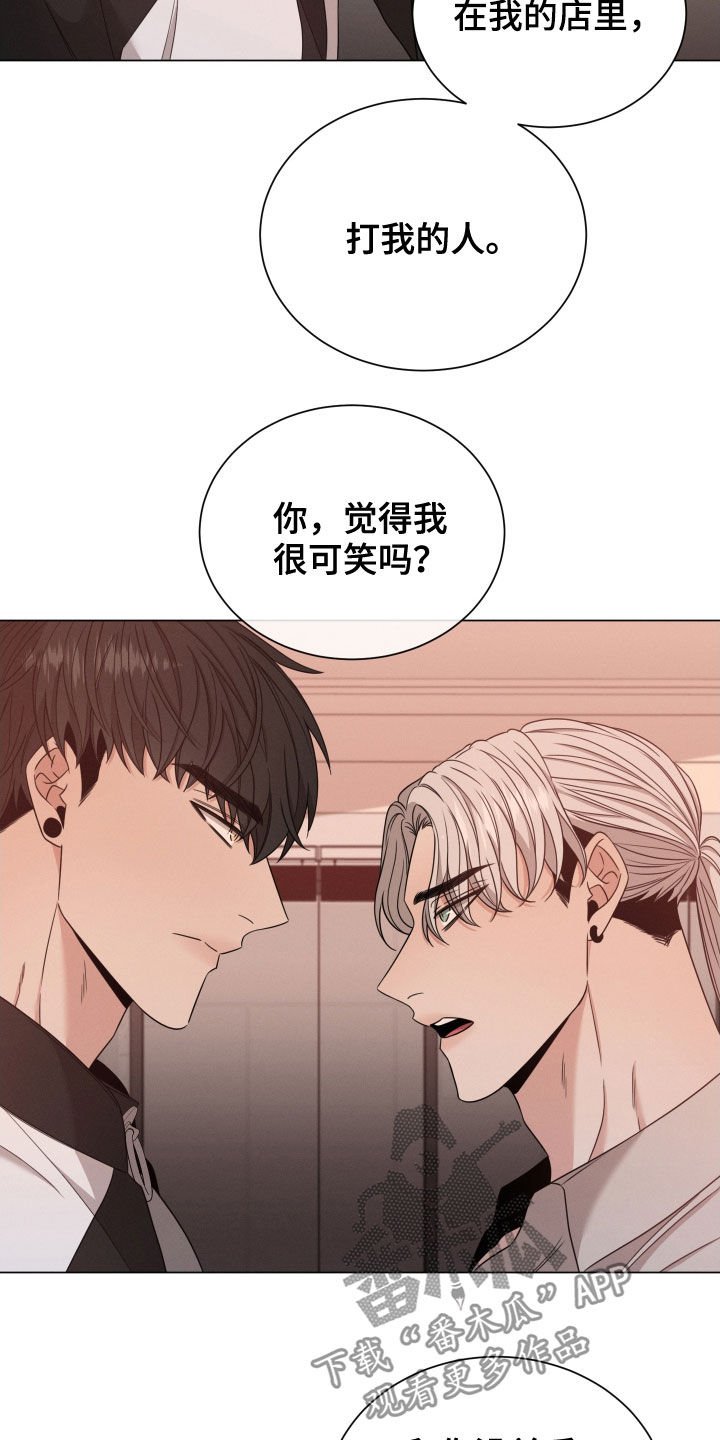 第30章：你是我的