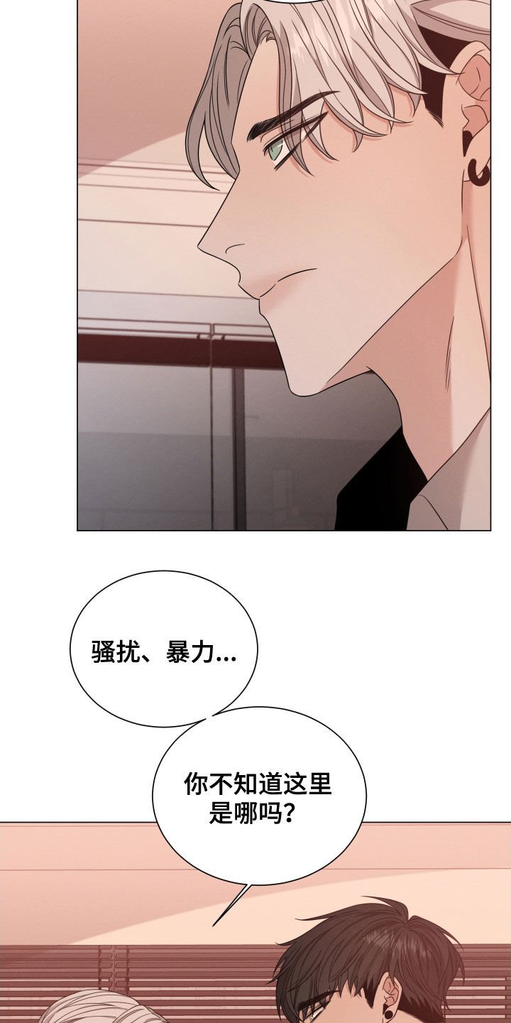 第30章：你是我的