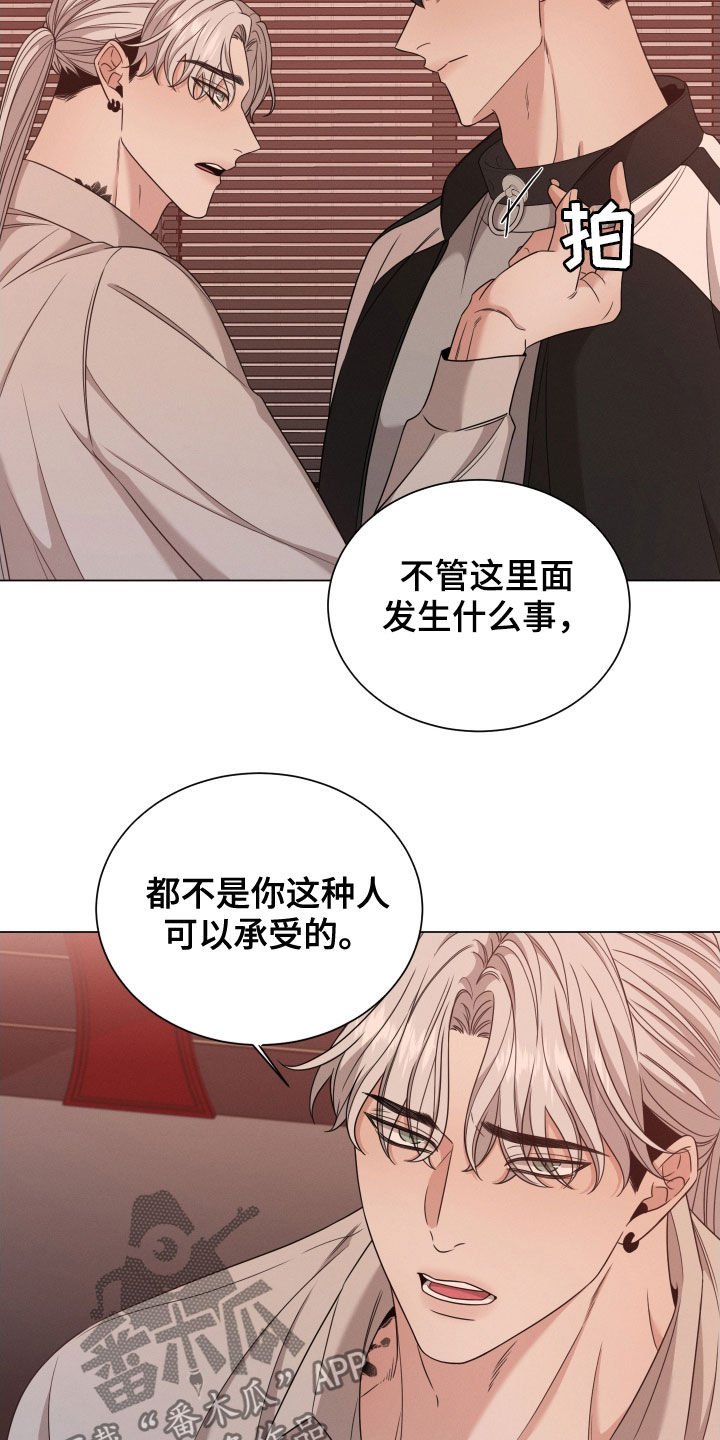 第30章：你是我的