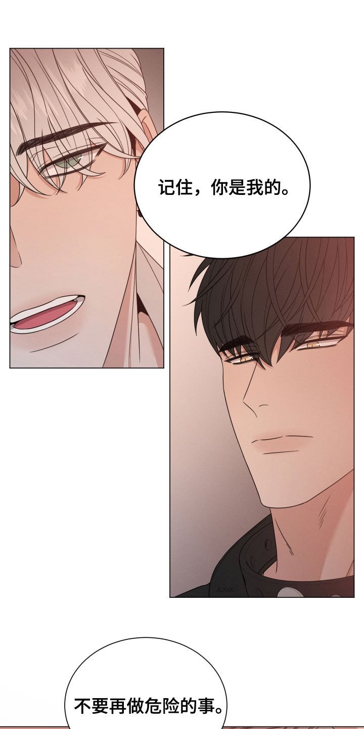第30章：你是我的