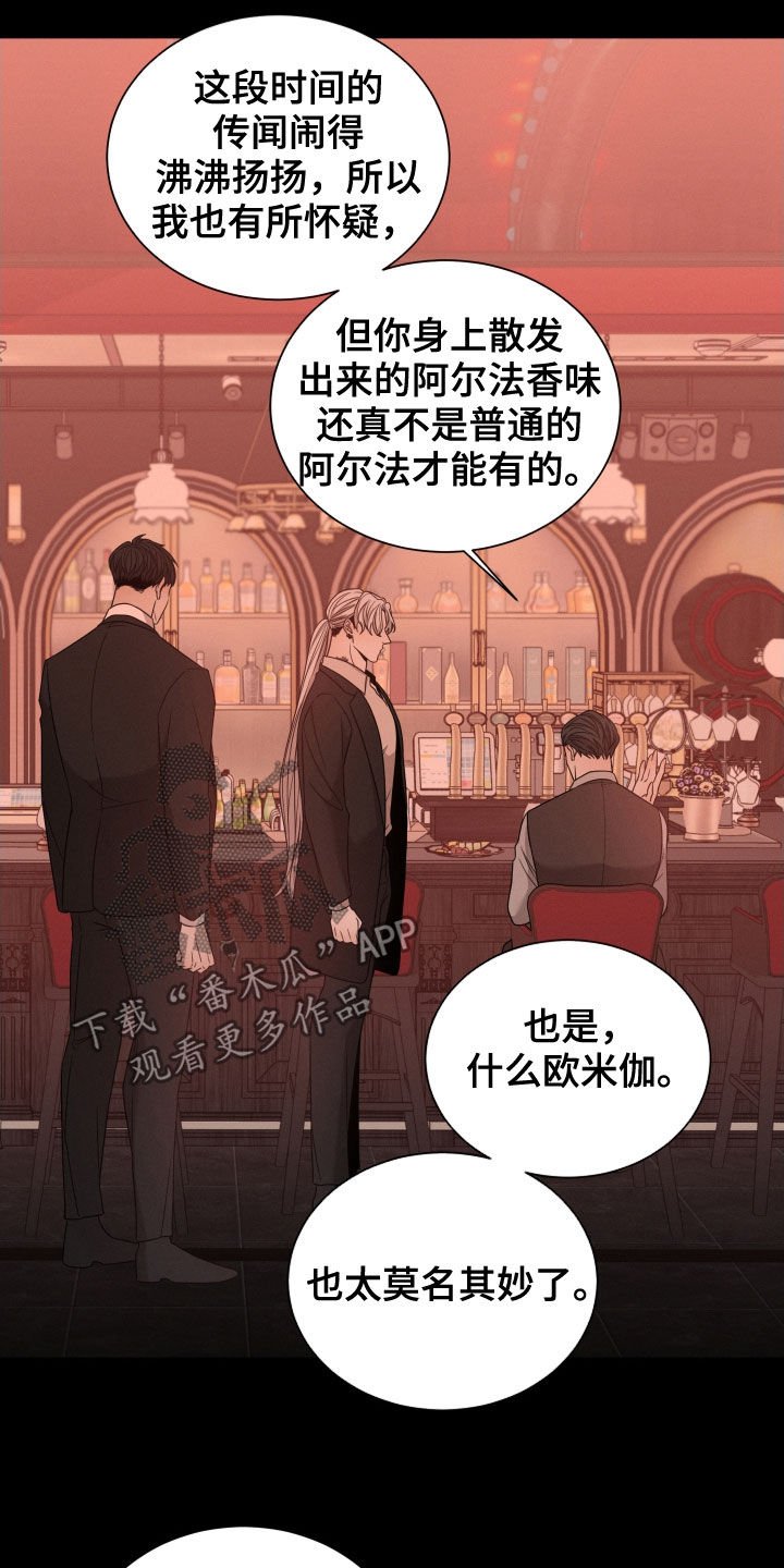 第30章：你是我的