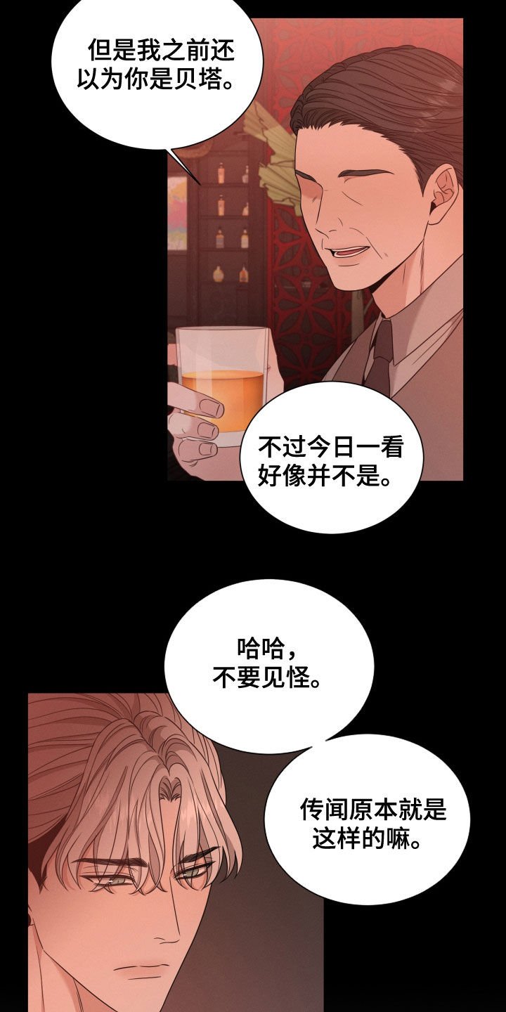 第30章：你是我的
