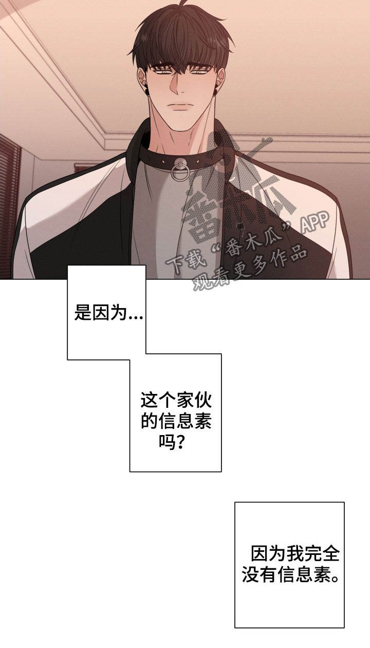 第30章：你是我的