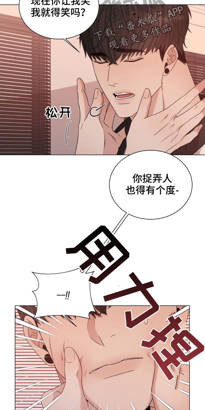第30章：你是我的