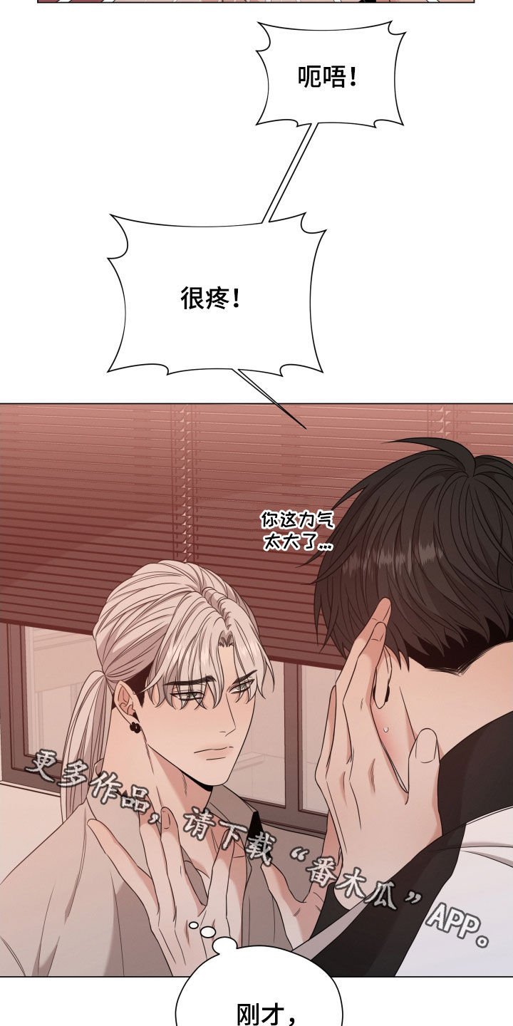 第30章：你是我的