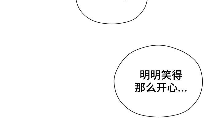 第30章：你是我的