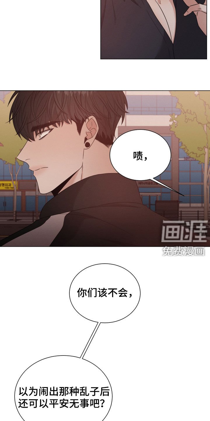 第31章：放过他