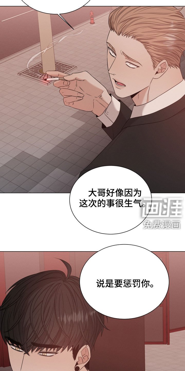 第31章：放过他