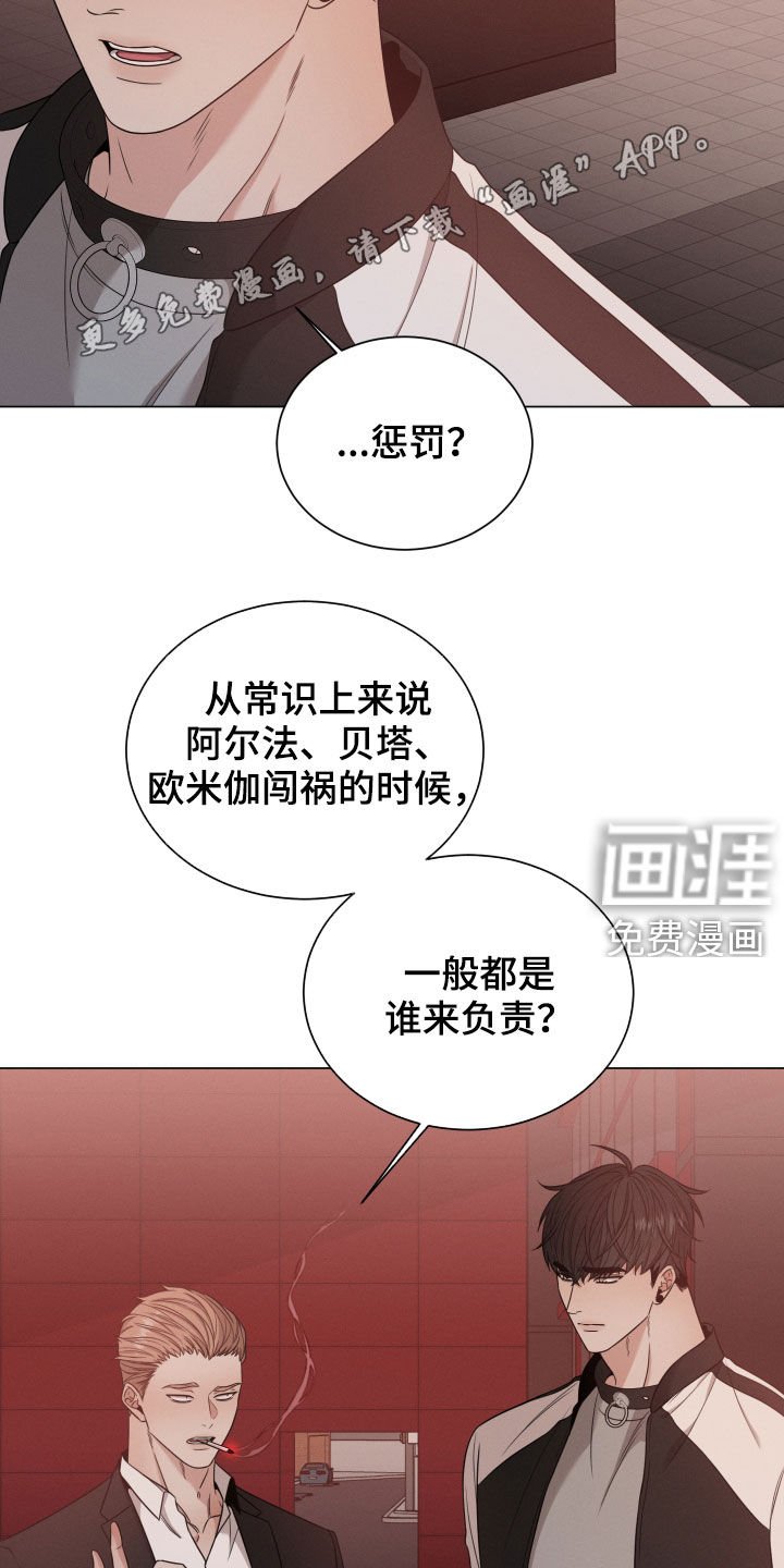 第31章：放过他