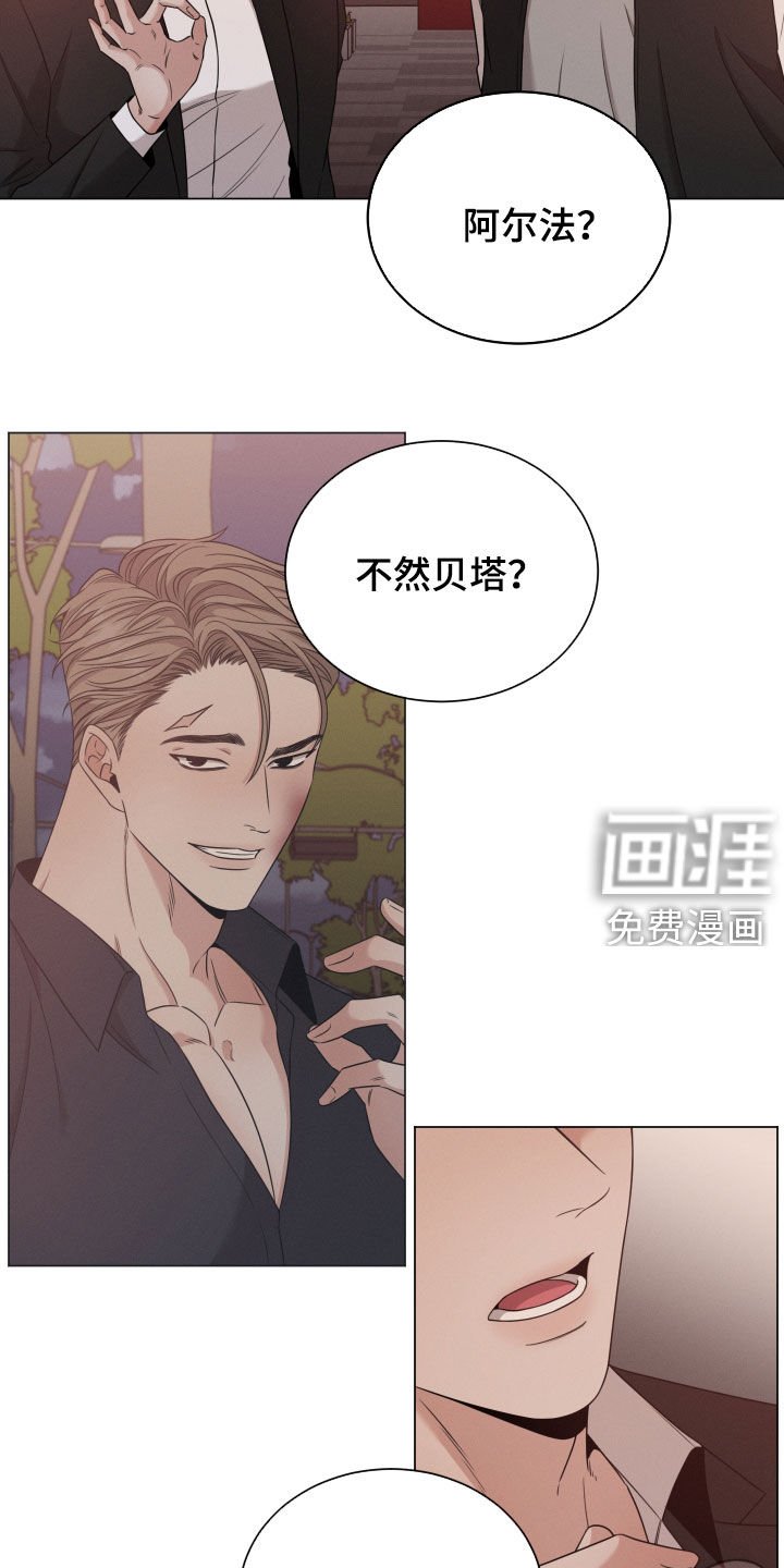 第31章：放过他