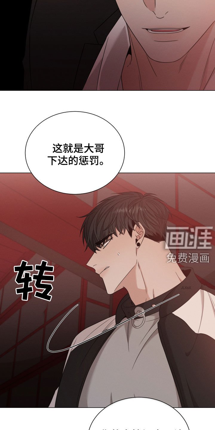 第31章：放过他