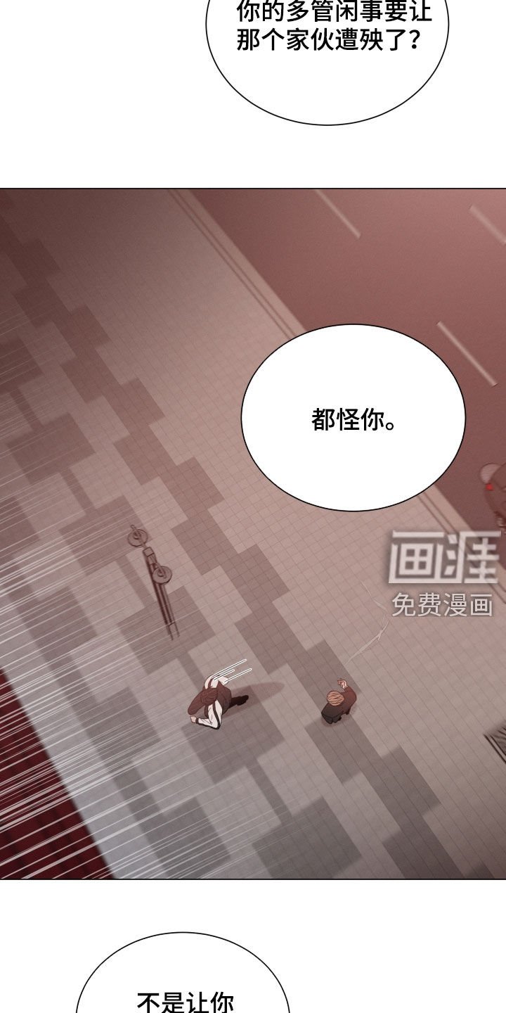 第31章：放过他
