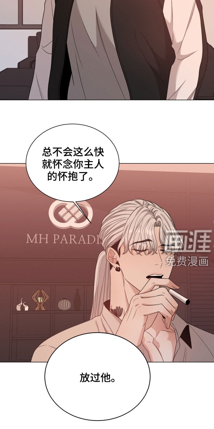 第31章：放过他
