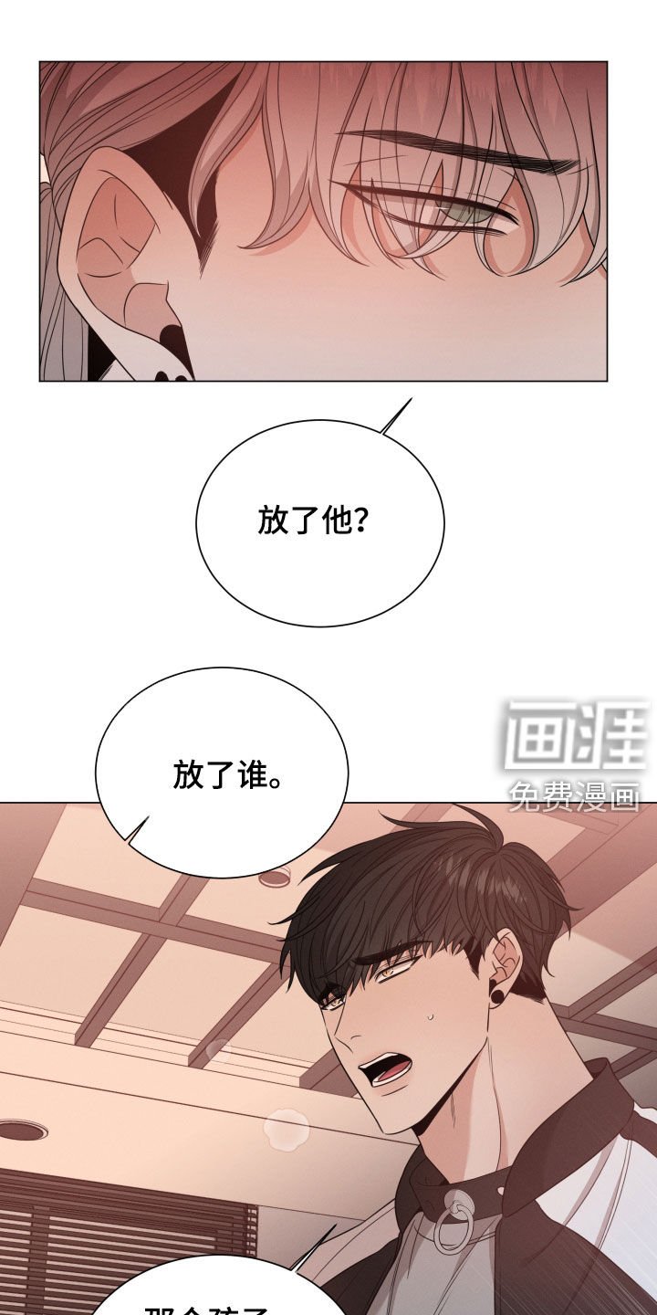 第31章：放过他