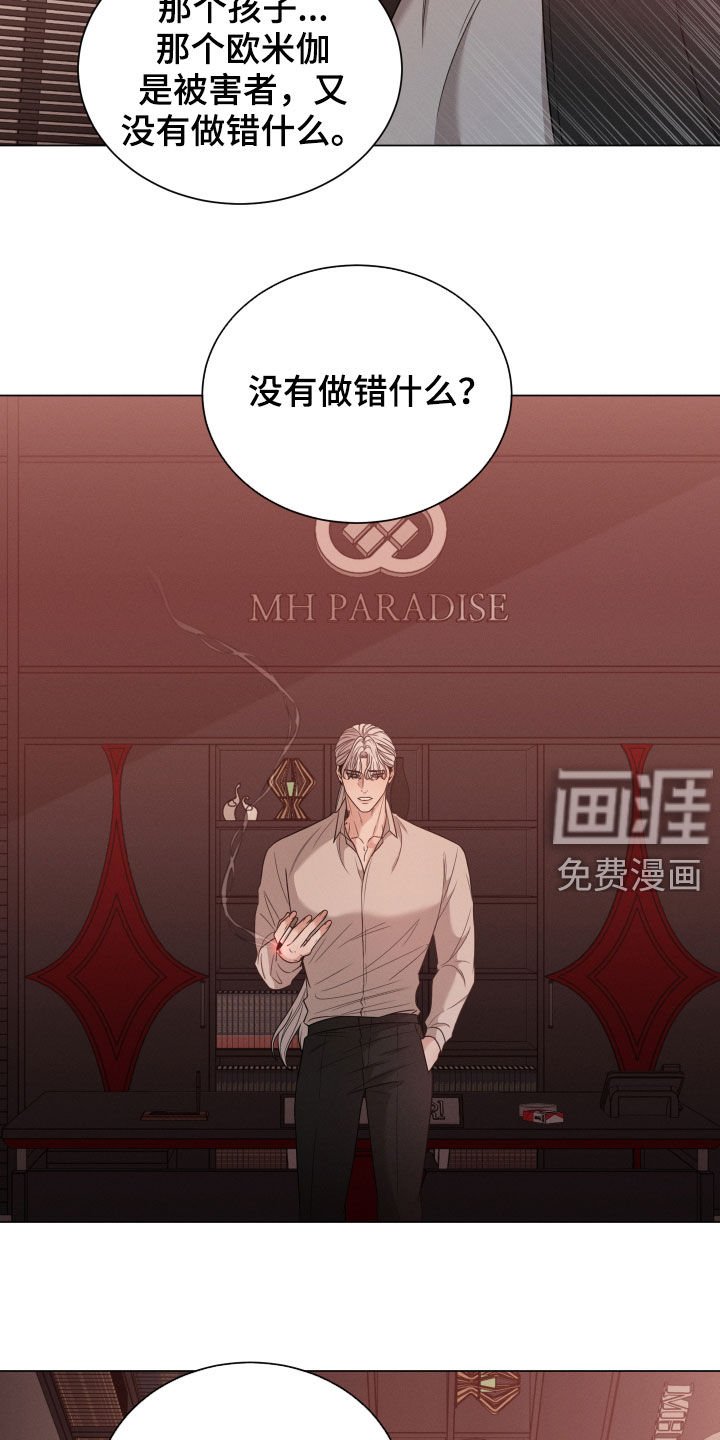 第31章：放过他