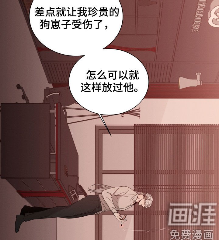 第31章：放过他
