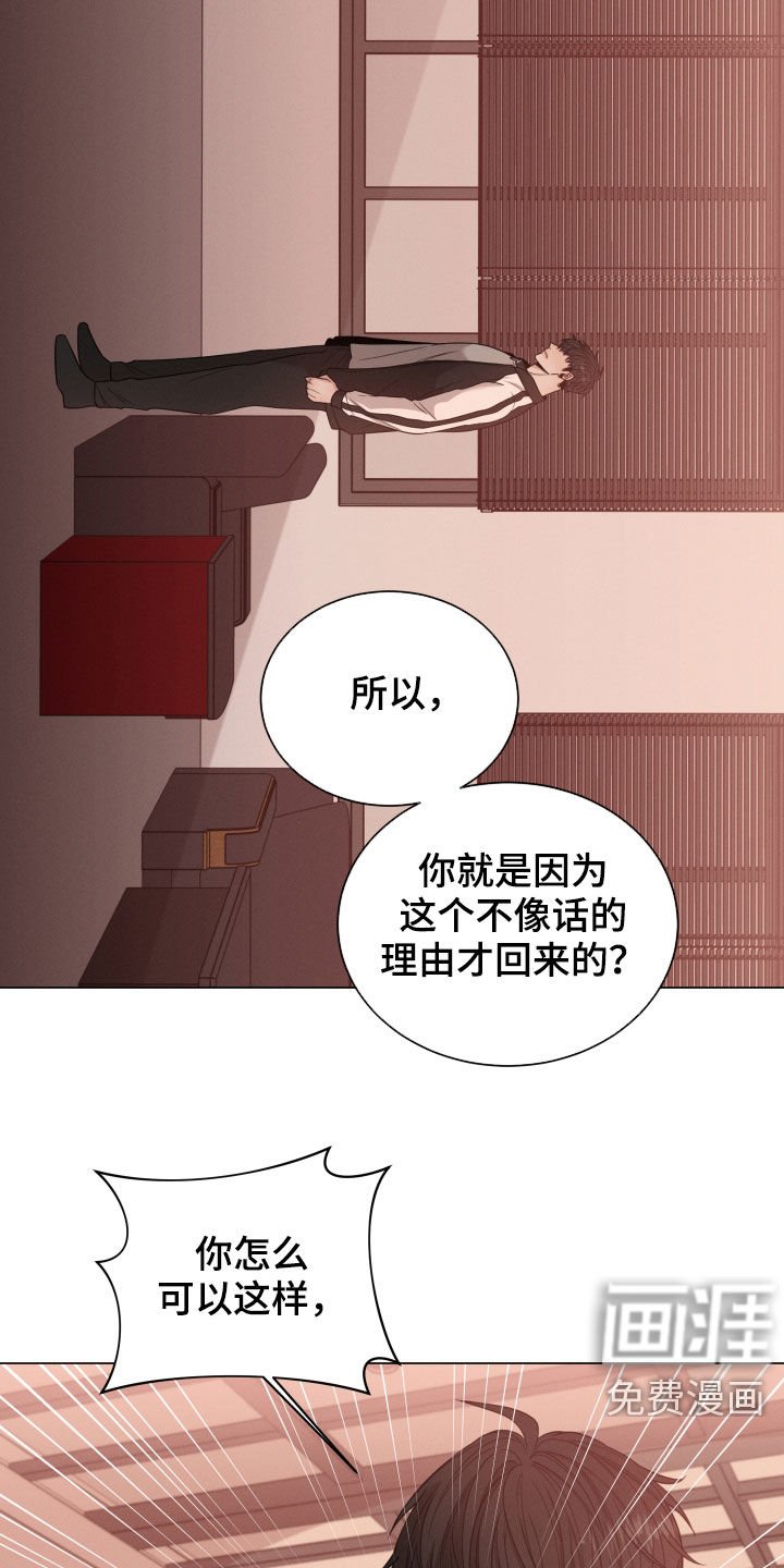 第31章：放过他
