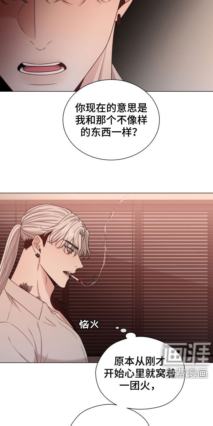 第31章：放过他