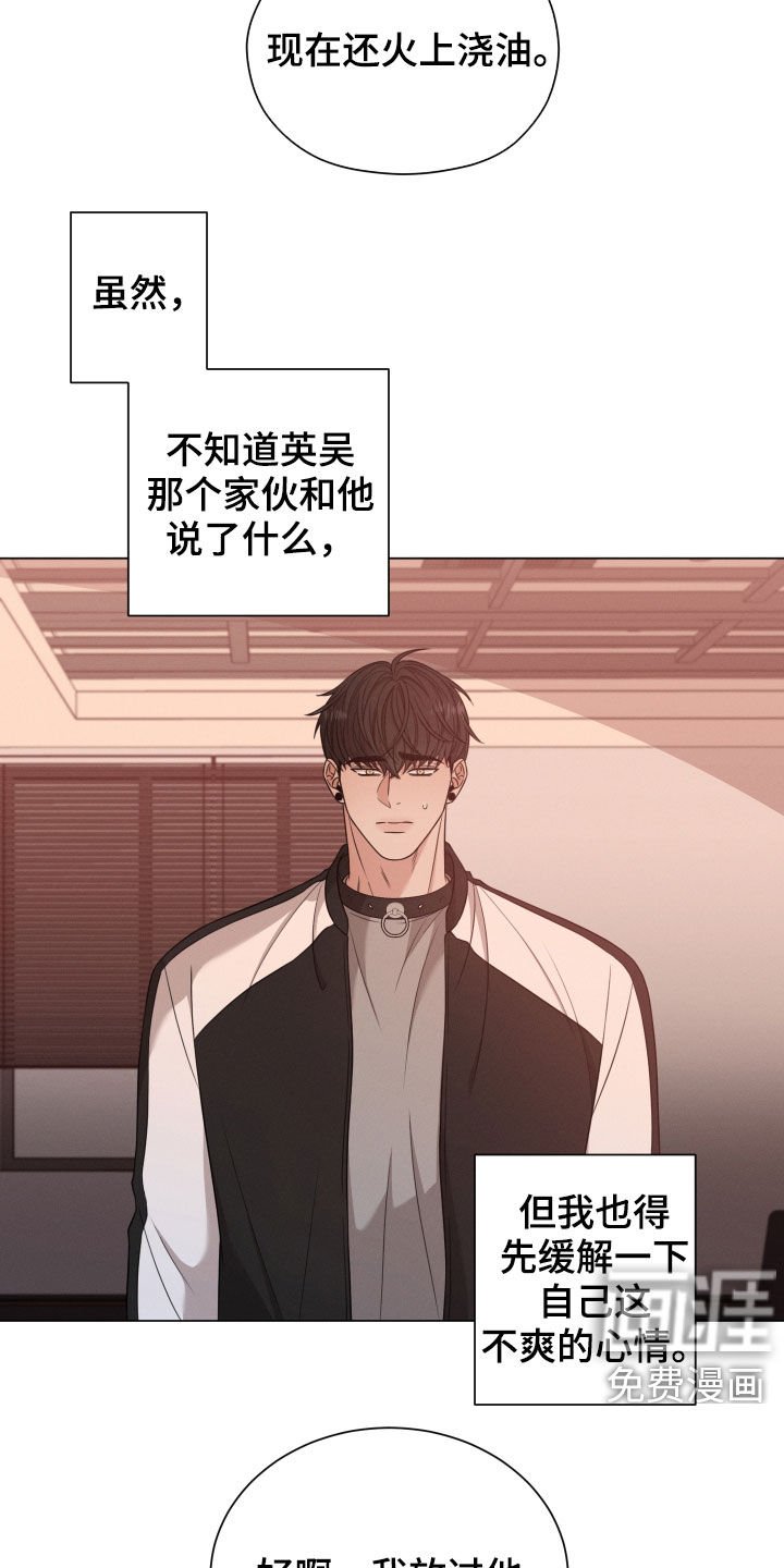第31章：放过他