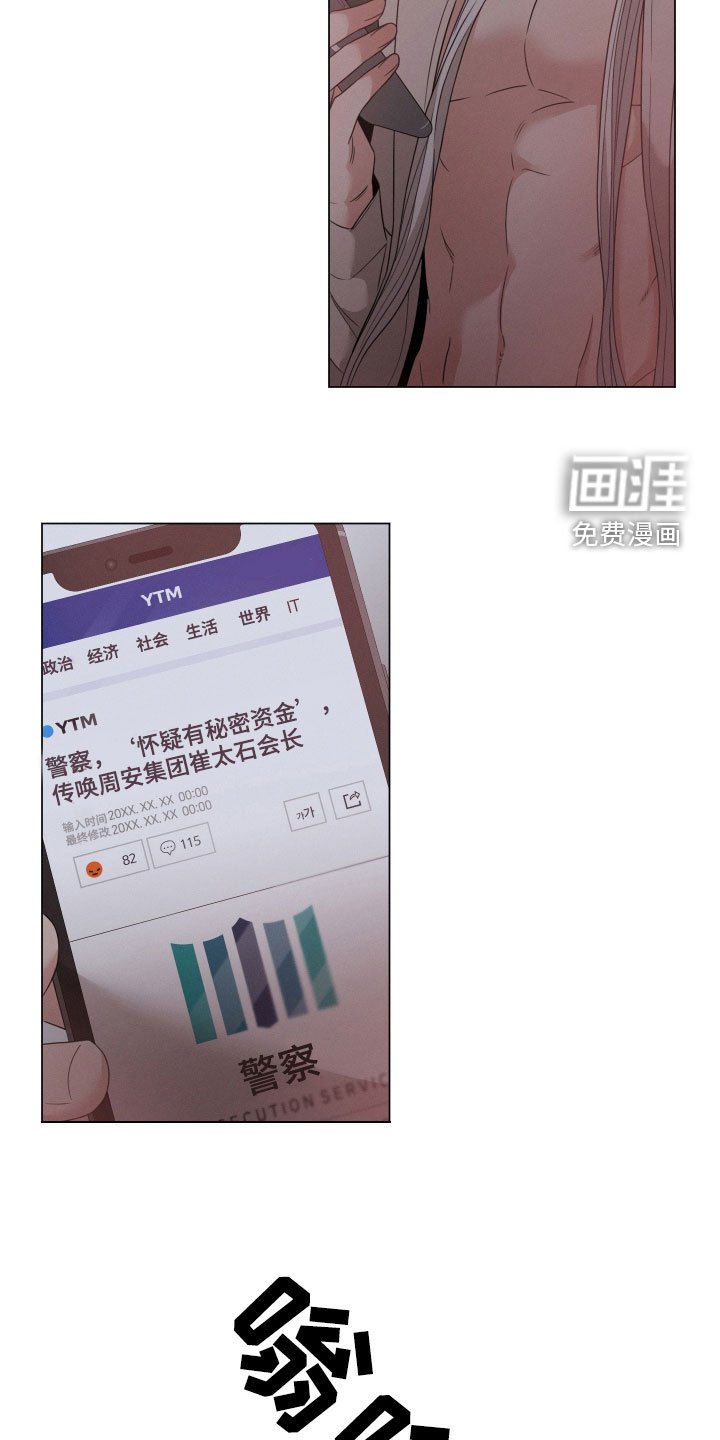 第32章：重要的客人