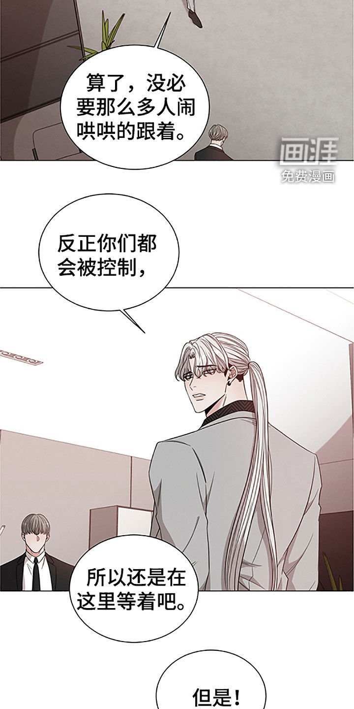 第32章：重要的客人