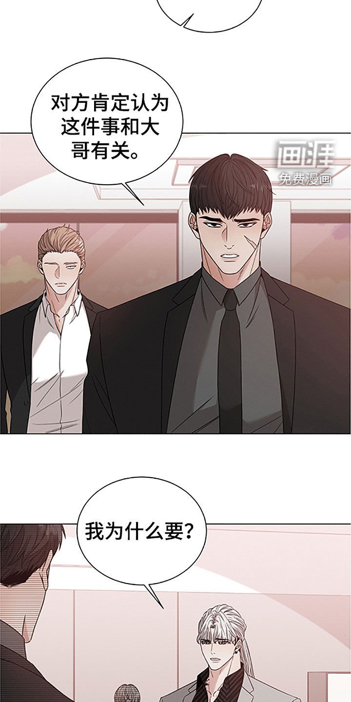 第32章：重要的客人